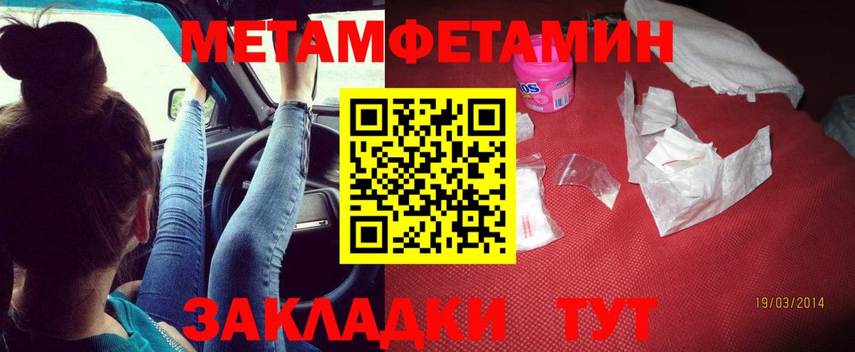 Amphetamine Premium  Вход с VPN  Балаково 