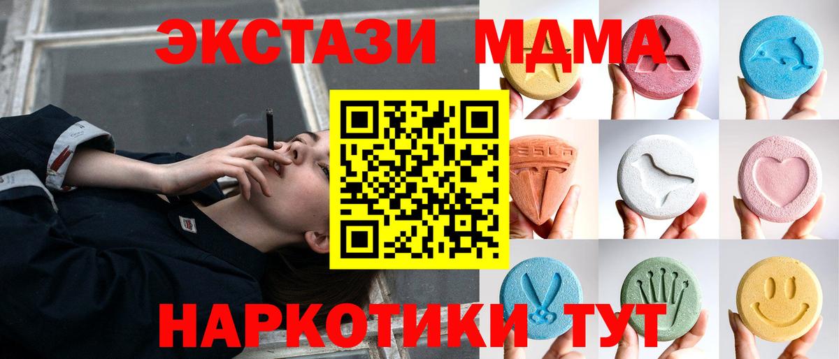 Балаково  Ecstasy Punisher  Вход с VPN 