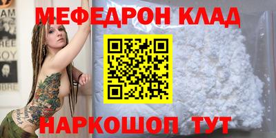 кокаин колумбия Апшеронск