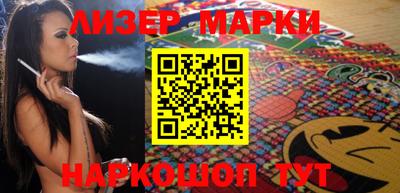 кокаин колумбия Апшеронск