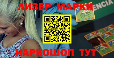 spice Волгодонск