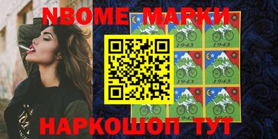 ешки Апрелевка