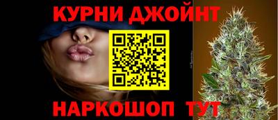 марихуана Аргун