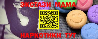 кокаин колумбия Апшеронск