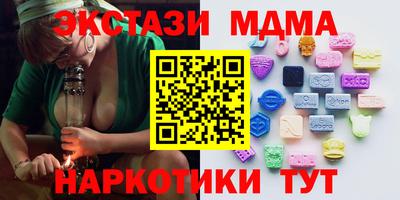 кокаин колумбия Апшеронск