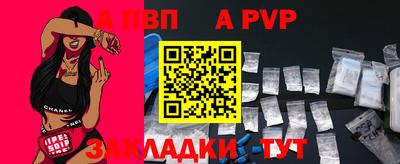 ешки Апрелевка