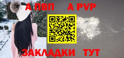 марихуана Аргун