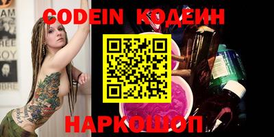 кокаин колумбия Апшеронск