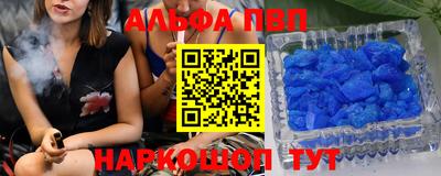 ешки Апрелевка
