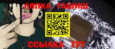 ешки Апрелевка