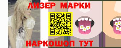 эйфоретик Волжский
