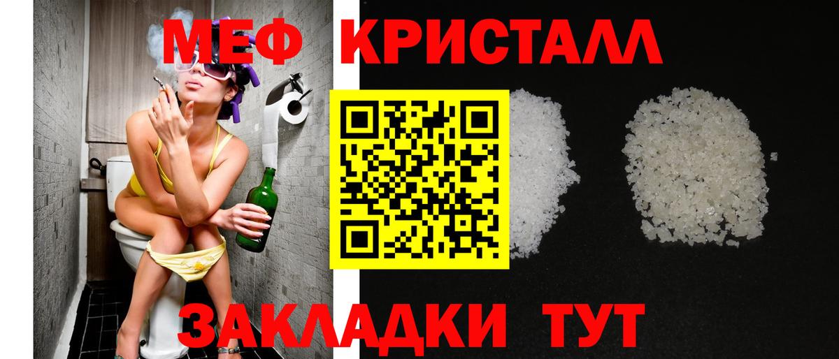 МЕФ  Балаково