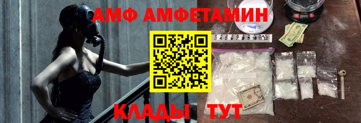 Метамфетамин кристалл  Первитин  Балаково  Метамфетамин кристалл  Вход с VPN 