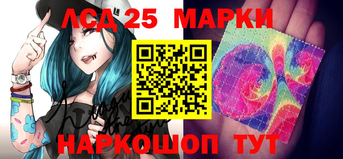 Наркотические марки 1500мкг  Вход с VPN  Балаково  Наркотические марки 1500мкг 