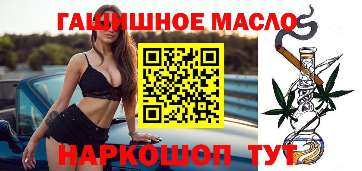 Дистиллят ТГК жижа Балаково