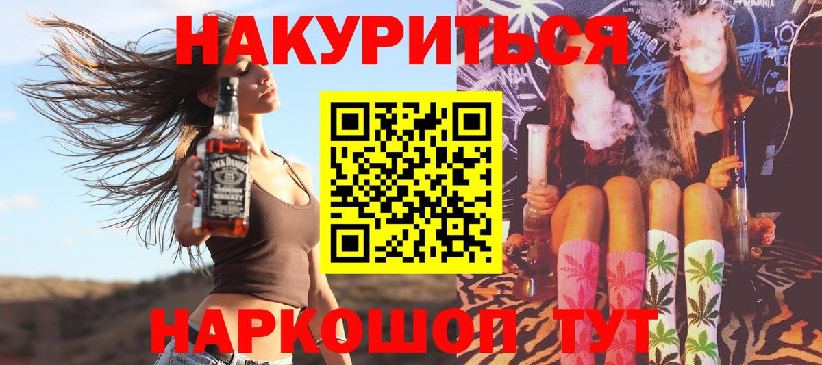 Марихуана MAZAR Балаково